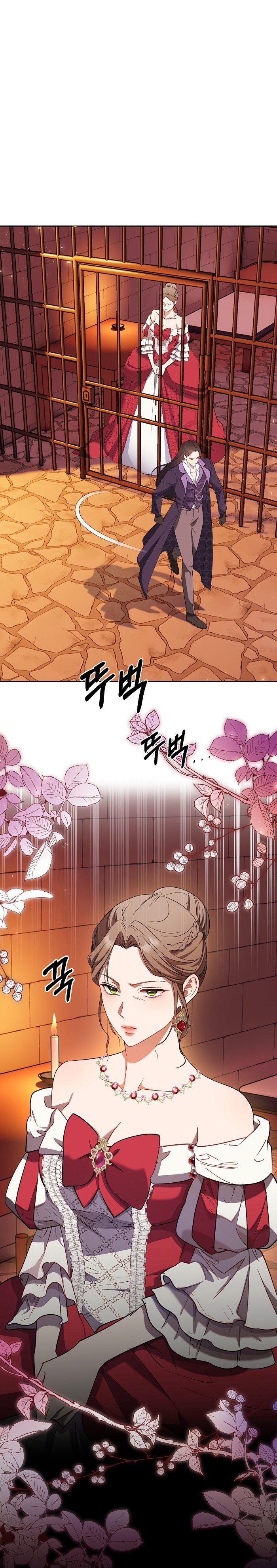 Cómo la joven condesa doma gentilmente al perro del emperador Capítulo 74 - Página 28