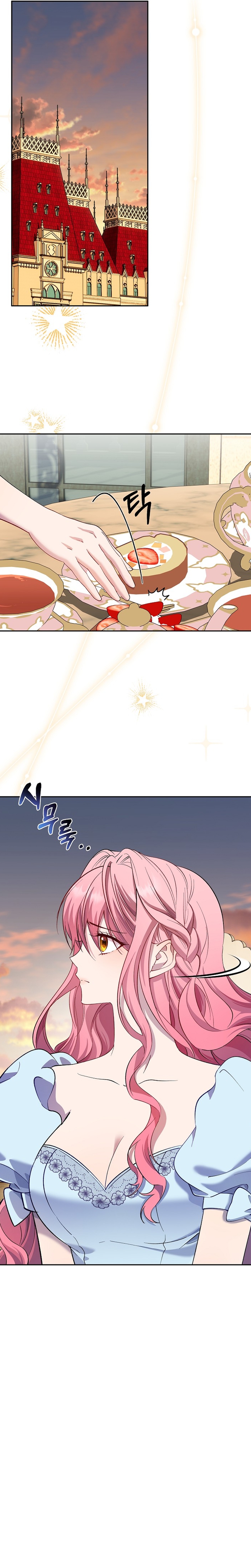 Cómo la joven condesa doma gentilmente al perro del emperador Capítulo 76 - Página 15