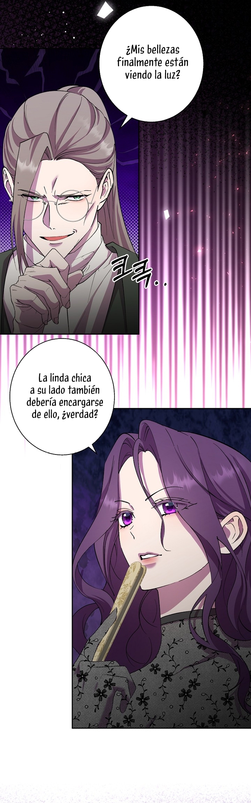 Cómo la joven condesa doma gentilmente al perro del emperador Capítulo 77 - Página 18