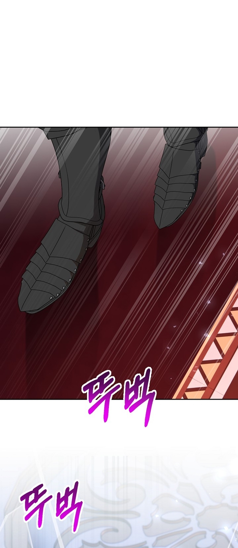 Cómo la joven condesa doma gentilmente al perro del emperador Capítulo 77 - Página 27