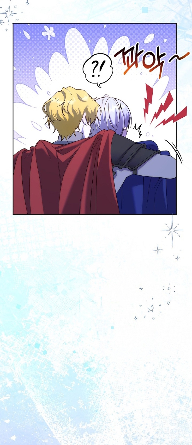 Cómo la joven condesa doma gentilmente al perro del emperador Capítulo 77 - Página 40