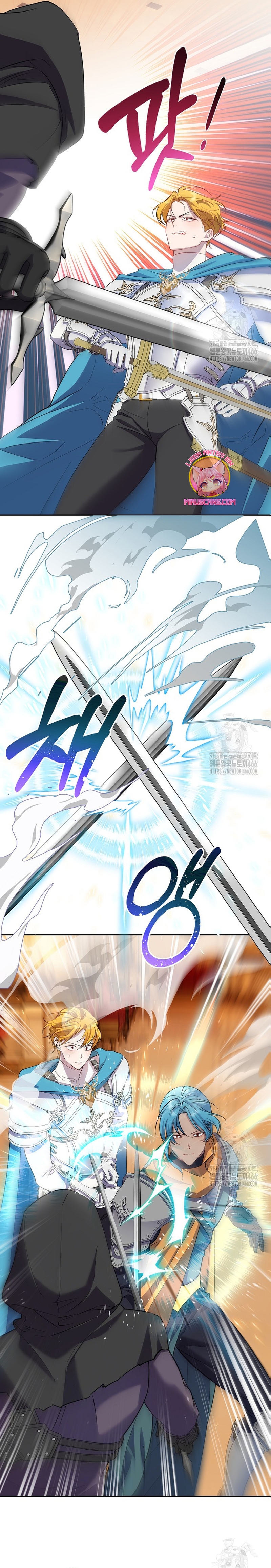 Cómo la joven condesa doma gentilmente al perro del emperador Capítulo 78 - Página 21