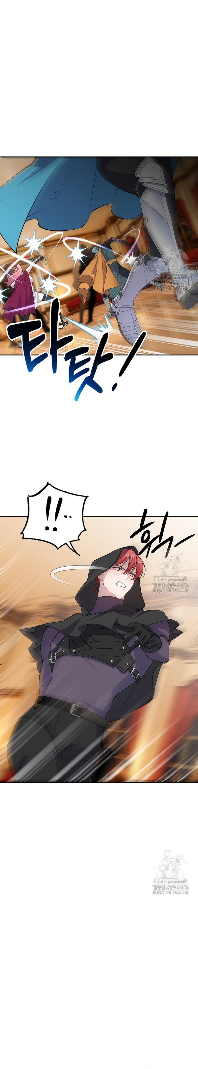 Cómo la joven condesa doma gentilmente al perro del emperador Capítulo 78 - Página 24