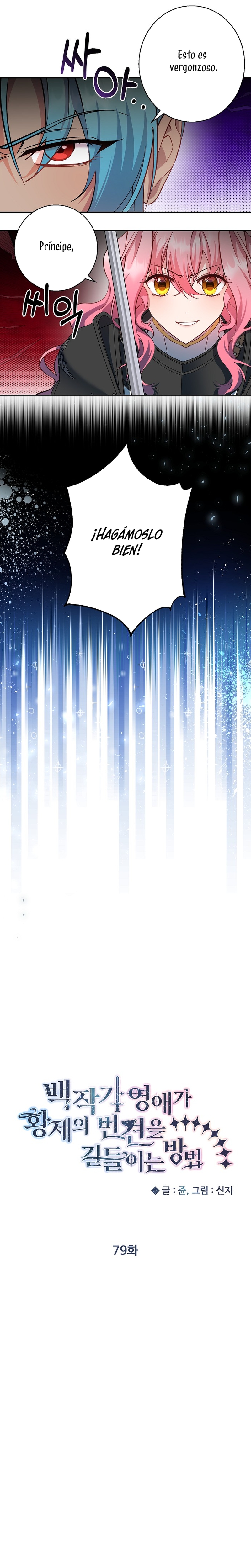 Cómo la joven condesa doma gentilmente al perro del emperador Capítulo 79 - Página 12