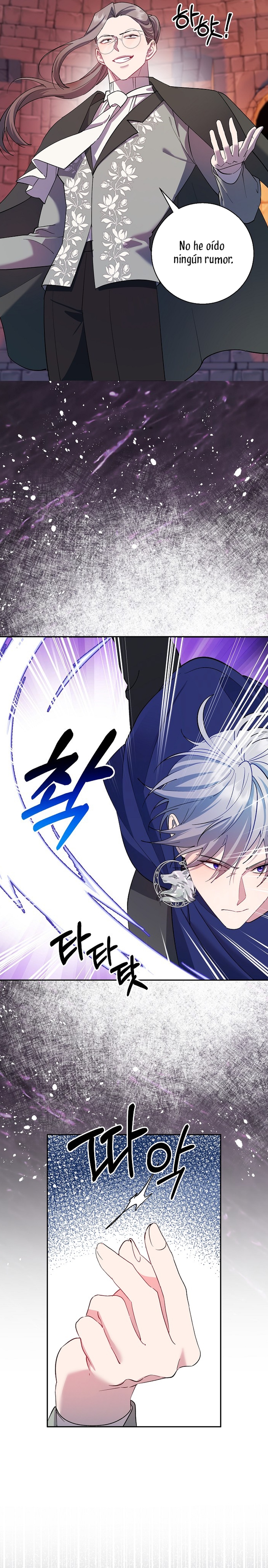 Cómo la joven condesa doma gentilmente al perro del emperador Capítulo 79 - Página 18