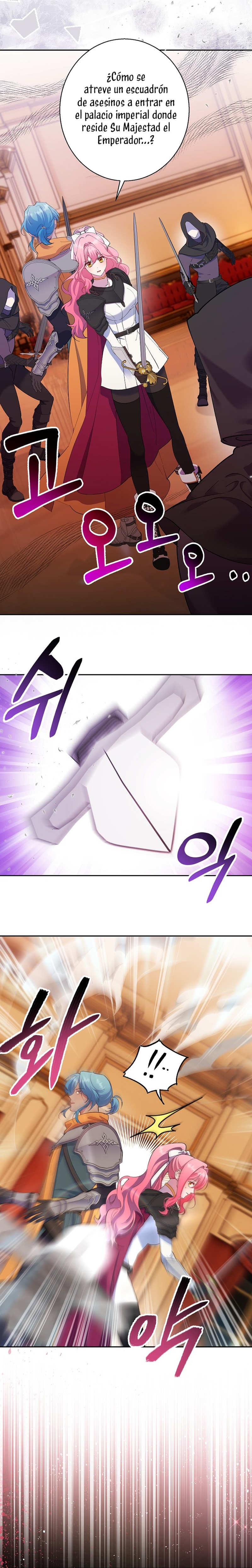 Cómo la joven condesa doma gentilmente al perro del emperador Capítulo 79 - Página 3