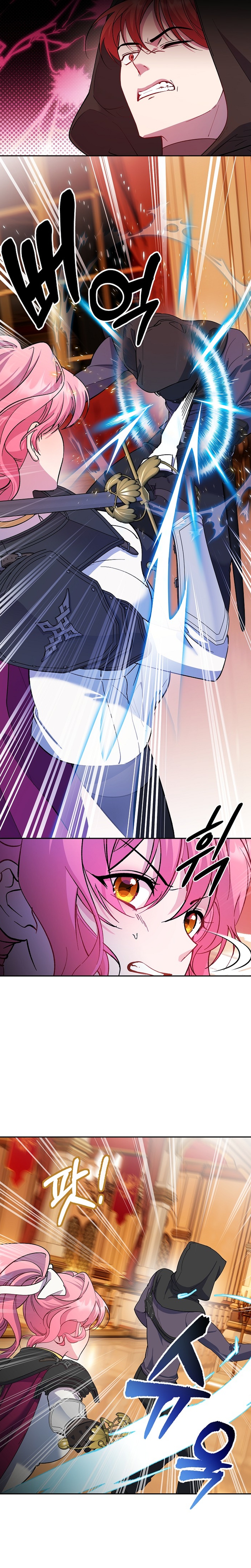 Cómo la joven condesa doma gentilmente al perro del emperador Capítulo 79 - Página 9