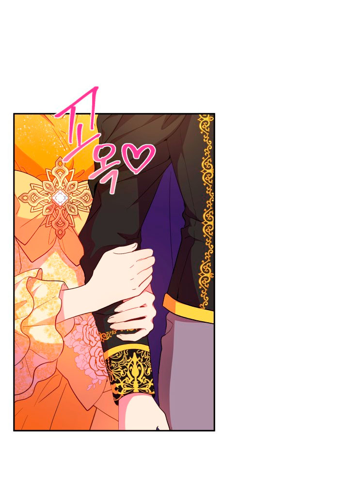 Cómo la joven condesa doma gentilmente al perro del emperador Capítulo 8 - Página 5