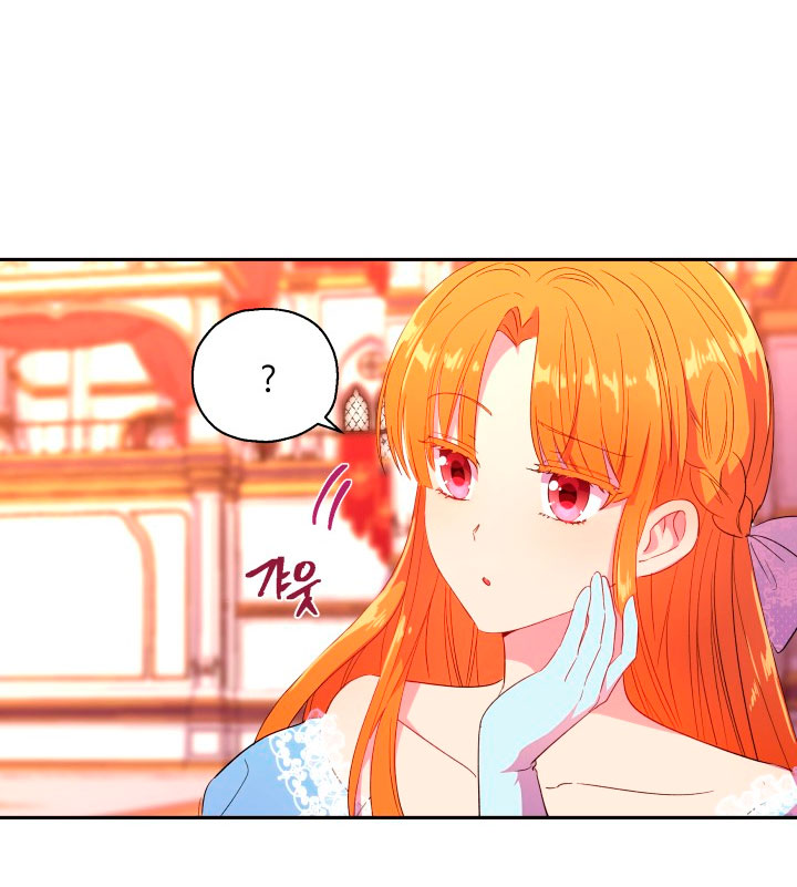 Cómo la joven condesa doma gentilmente al perro del emperador Capítulo 8 - Página 8