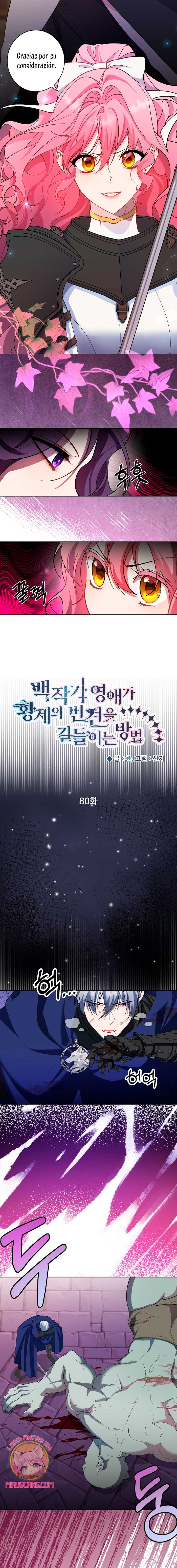 Cómo la joven condesa doma gentilmente al perro del emperador Capítulo 80 - Página 11