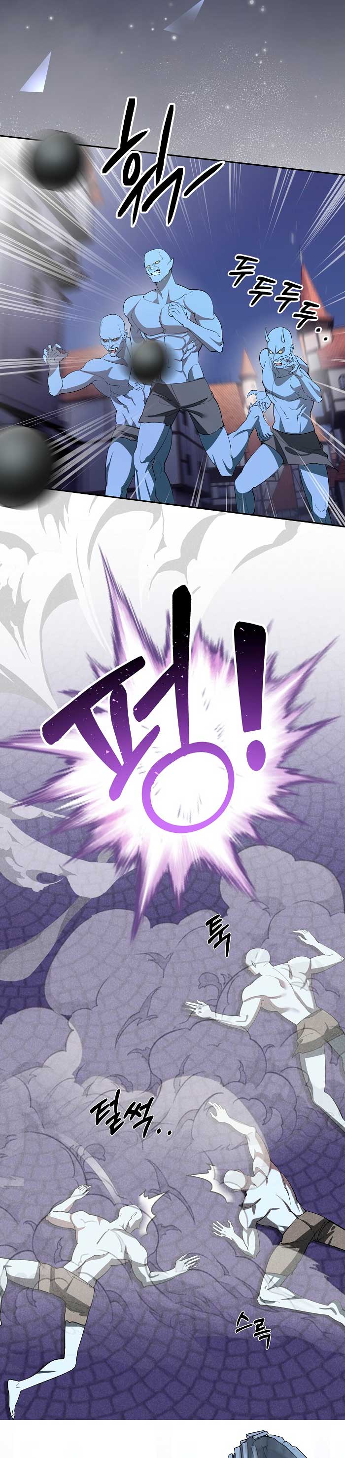 Cómo la joven condesa doma gentilmente al perro del emperador Capítulo 80 - Página 19