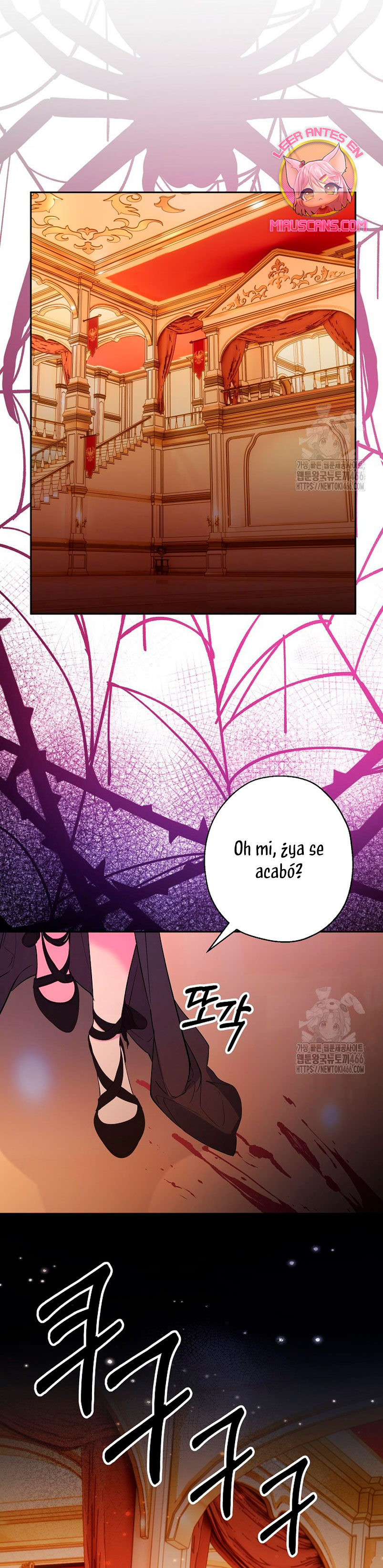 Cómo la joven condesa doma gentilmente al perro del emperador Capítulo 81 - Página 29