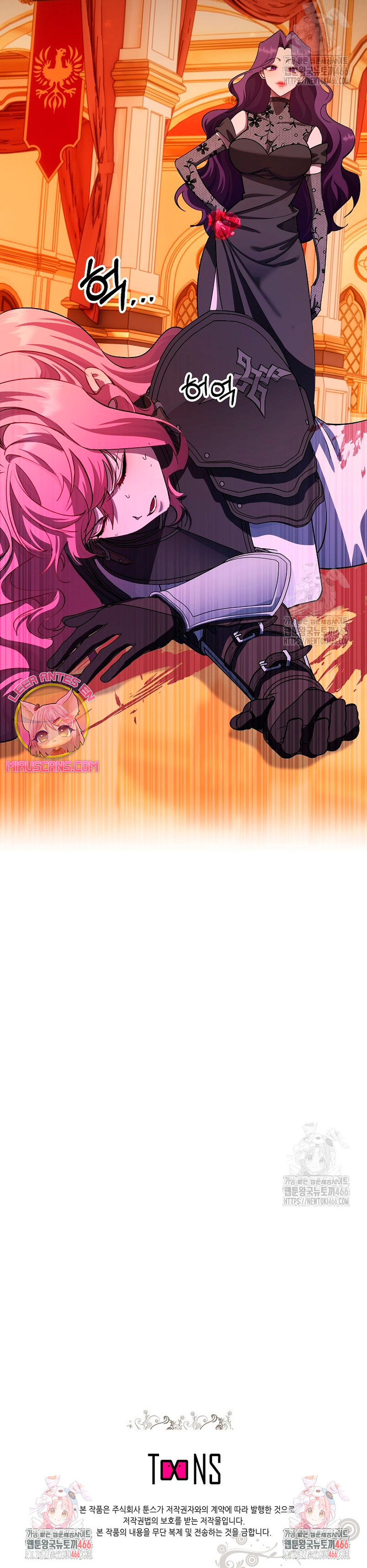 Cómo la joven condesa doma gentilmente al perro del emperador Capítulo 81 - Página 30