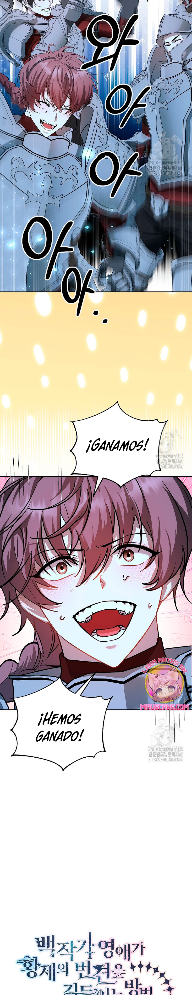 Cómo la joven condesa doma gentilmente al perro del emperador Capítulo 81 - Página 4