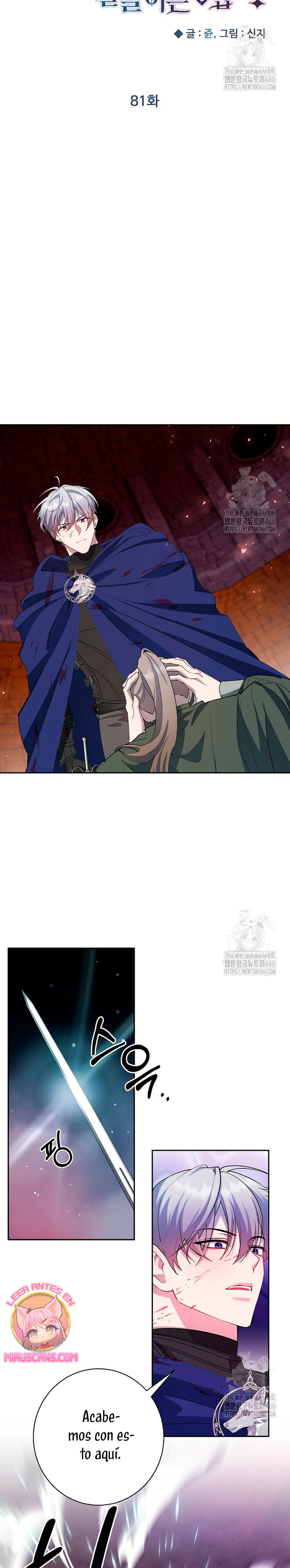 Cómo la joven condesa doma gentilmente al perro del emperador Capítulo 81 - Página 5