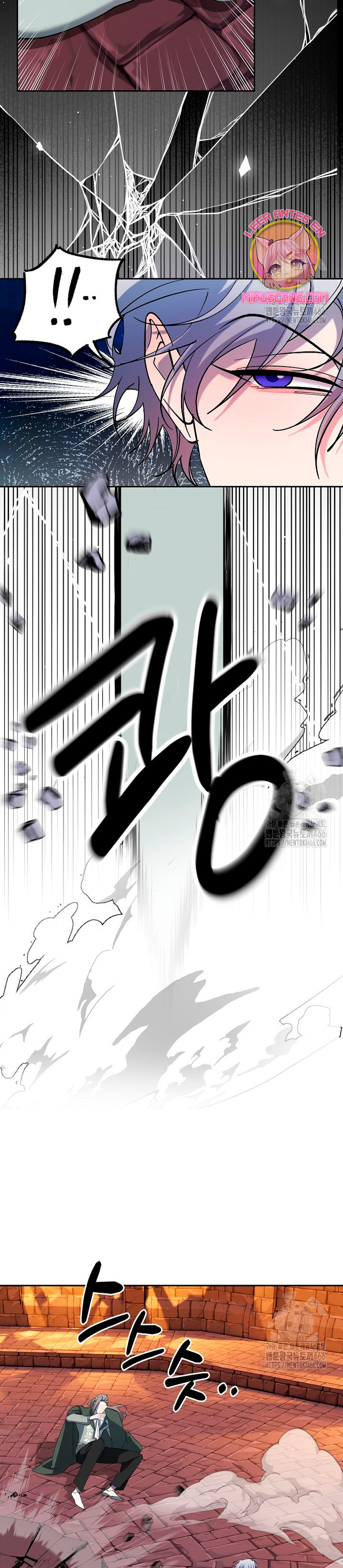 Cómo la joven condesa doma gentilmente al perro del emperador Capítulo 81 - Página 7