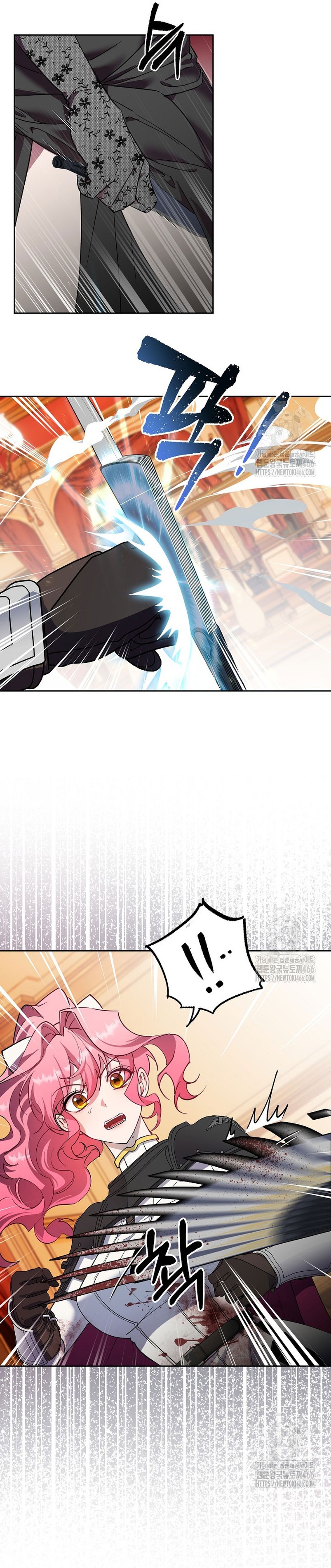 Cómo la joven condesa doma gentilmente al perro del emperador Capítulo 82 - Página 19