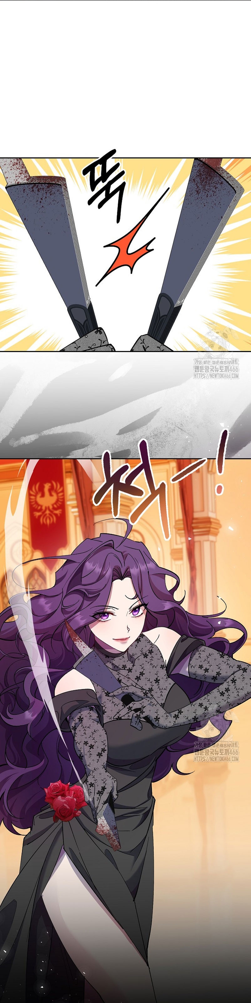 Cómo la joven condesa doma gentilmente al perro del emperador Capítulo 82 - Página 21