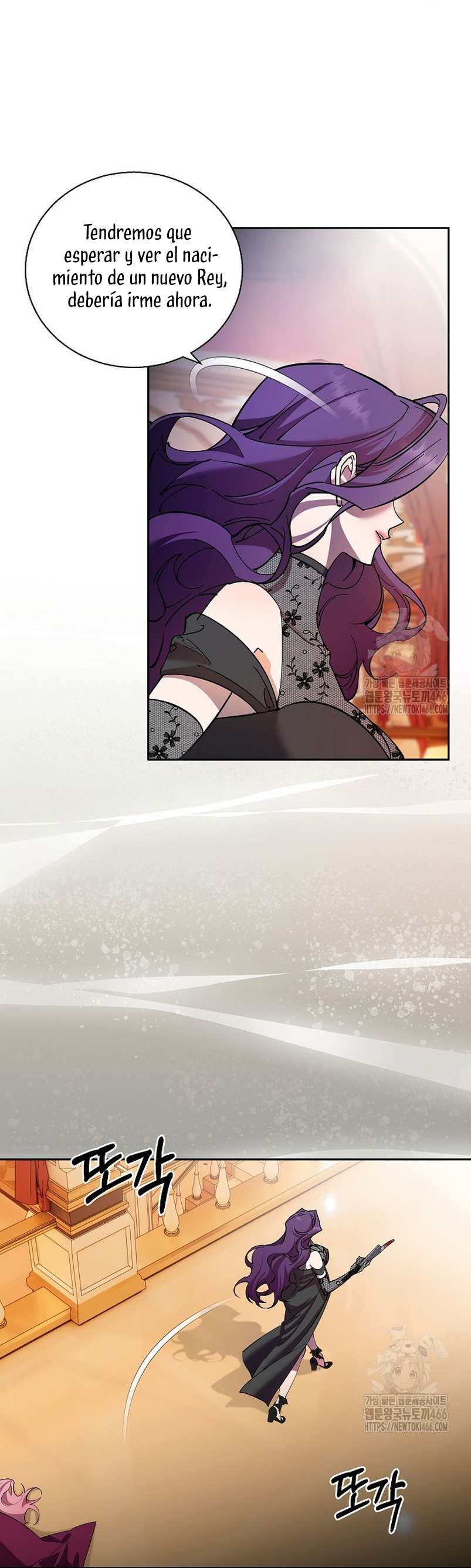 Cómo la joven condesa doma gentilmente al perro del emperador Capítulo 82 - Página 5