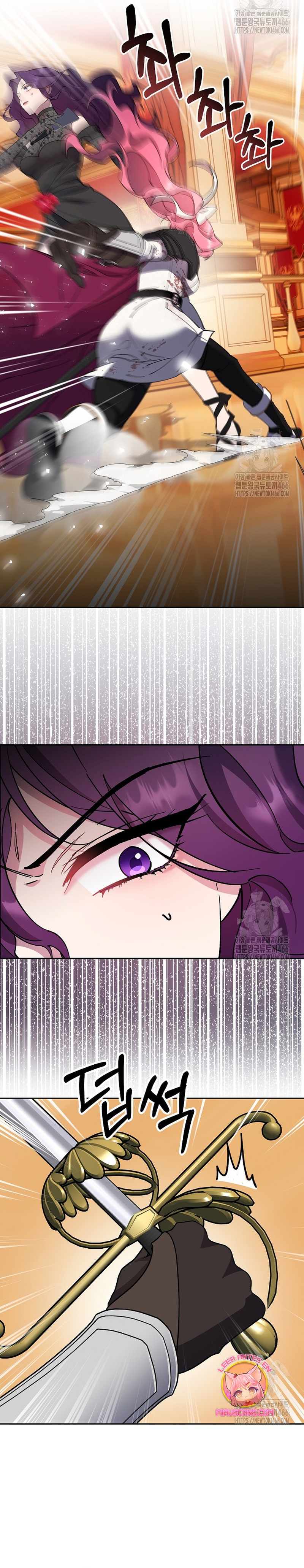 Cómo la joven condesa doma gentilmente al perro del emperador Capítulo 83 - Página 18