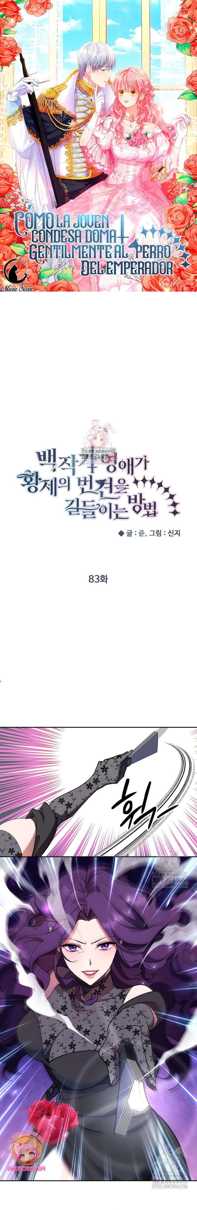 Cómo la joven condesa doma gentilmente al perro del emperador Capítulo 83 - Página 2