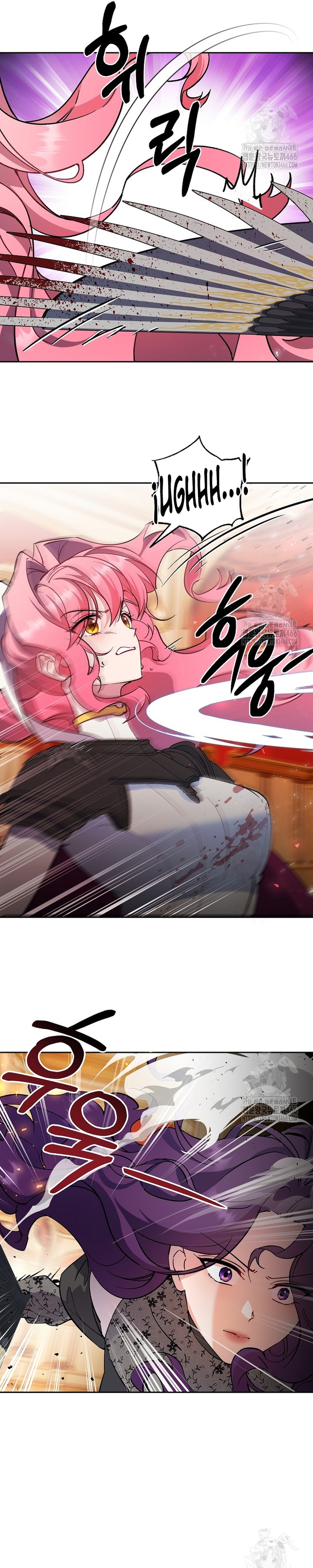 Cómo la joven condesa doma gentilmente al perro del emperador Capítulo 83 - Página 4