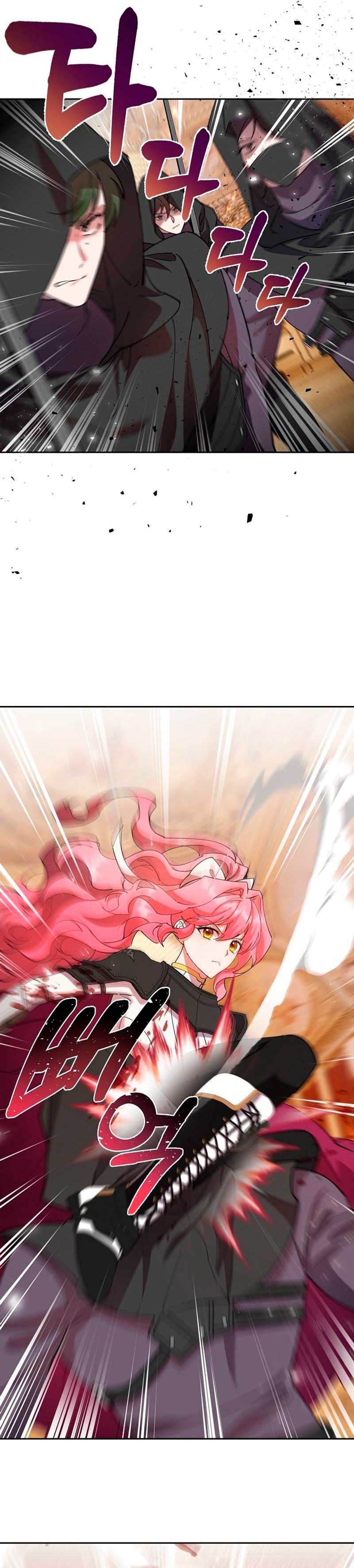 Cómo la joven condesa doma gentilmente al perro del emperador Capítulo 85 - Página 17