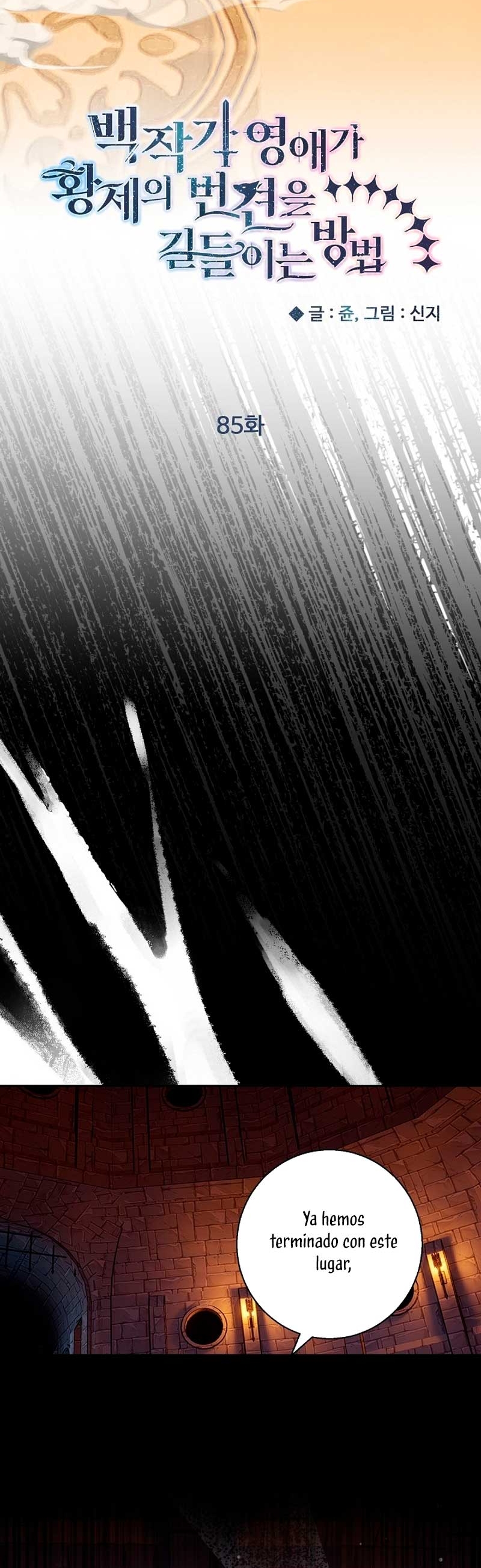 Cómo la joven condesa doma gentilmente al perro del emperador Capítulo 85 - Página 19