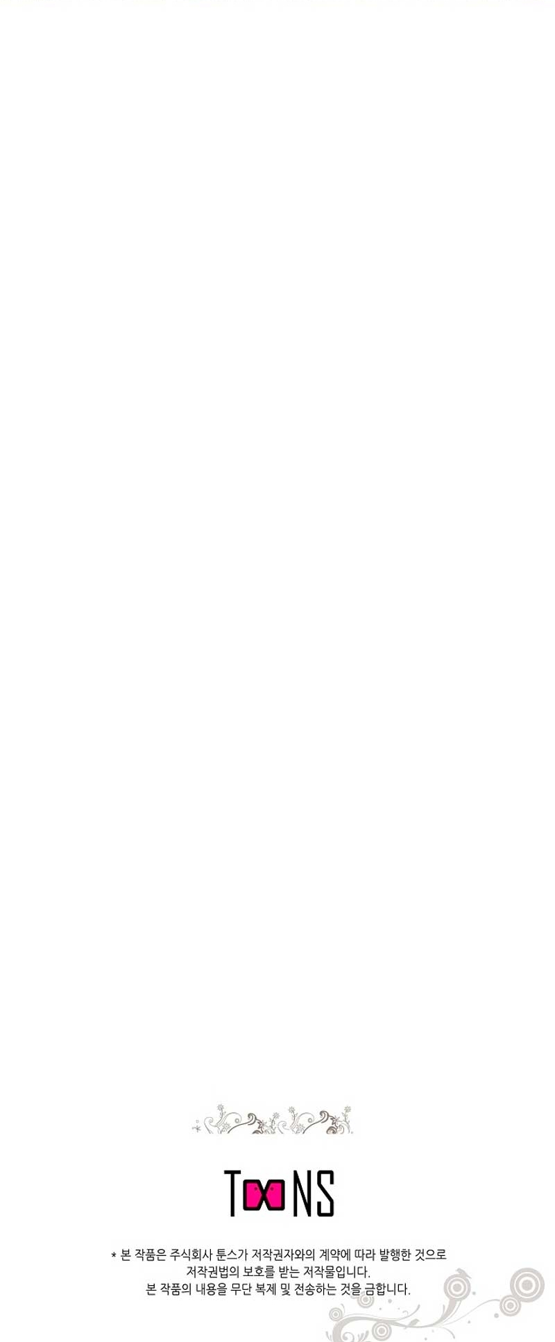 Cómo la joven condesa doma gentilmente al perro del emperador Capítulo 85 - Página 28