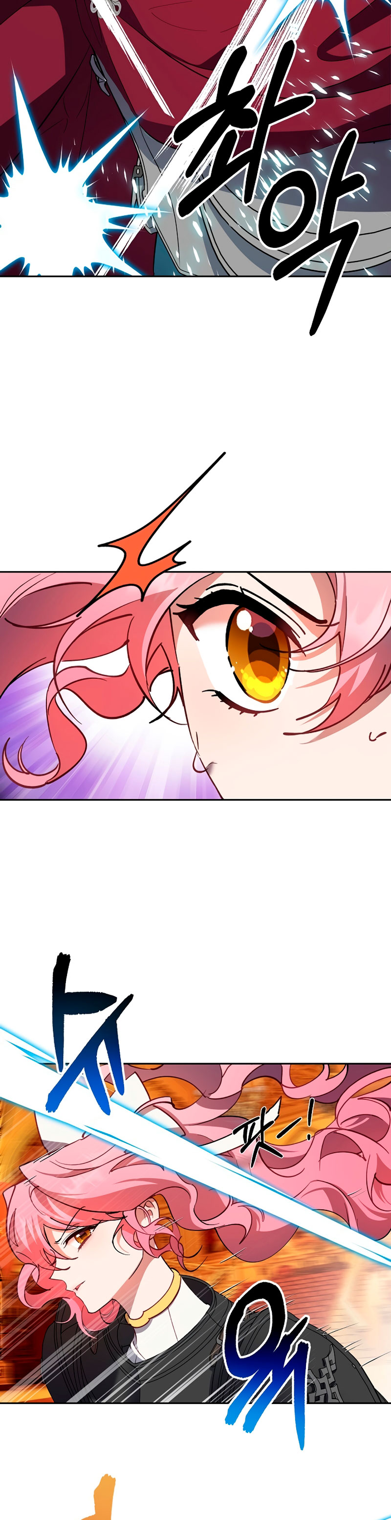 Cómo la joven condesa doma gentilmente al perro del emperador Capítulo 87 - Página 16