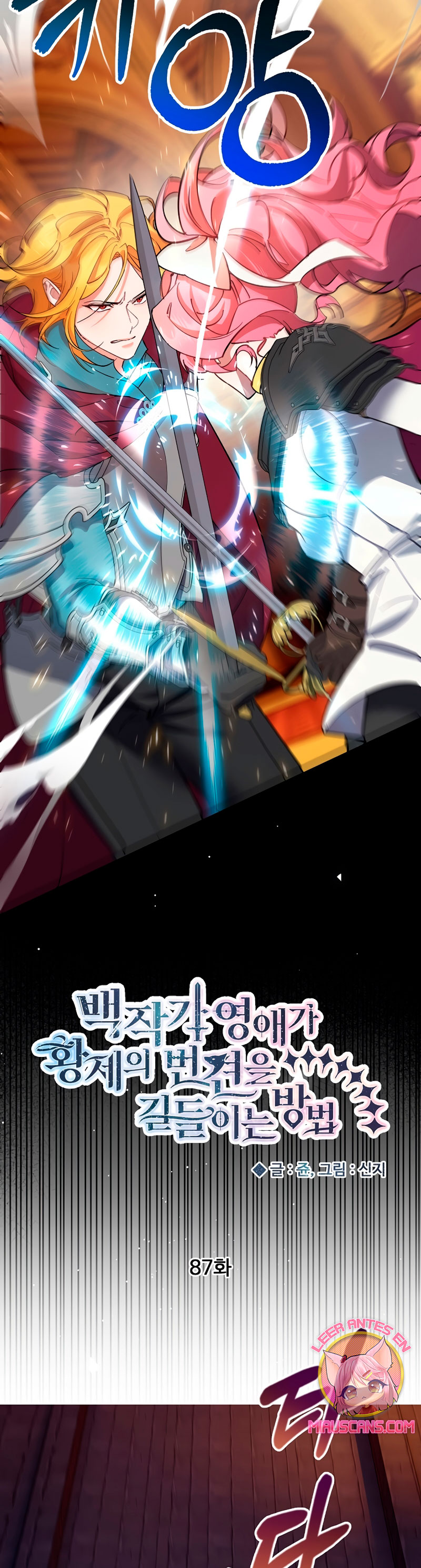 Cómo la joven condesa doma gentilmente al perro del emperador Capítulo 87 - Página 20