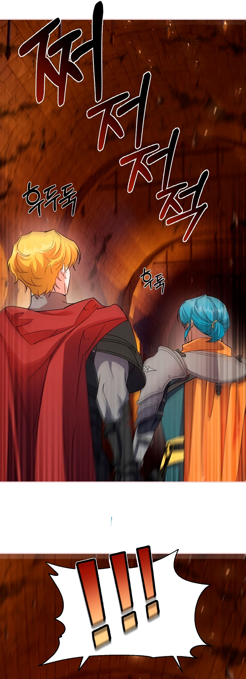 Cómo la joven condesa doma gentilmente al perro del emperador Capítulo 87 - Página 27