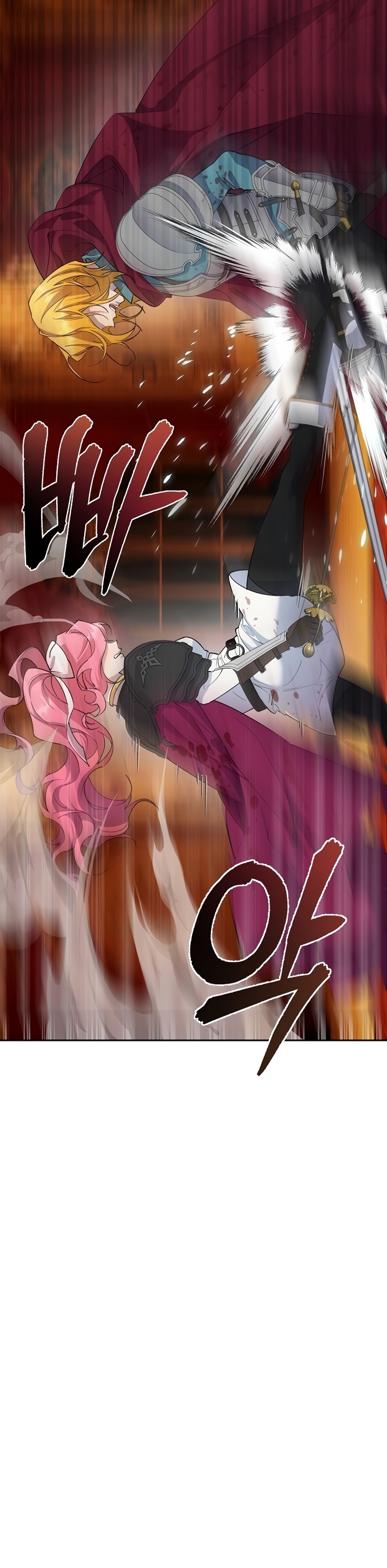 Cómo la joven condesa doma gentilmente al perro del emperador Capítulo 88 - Página 26