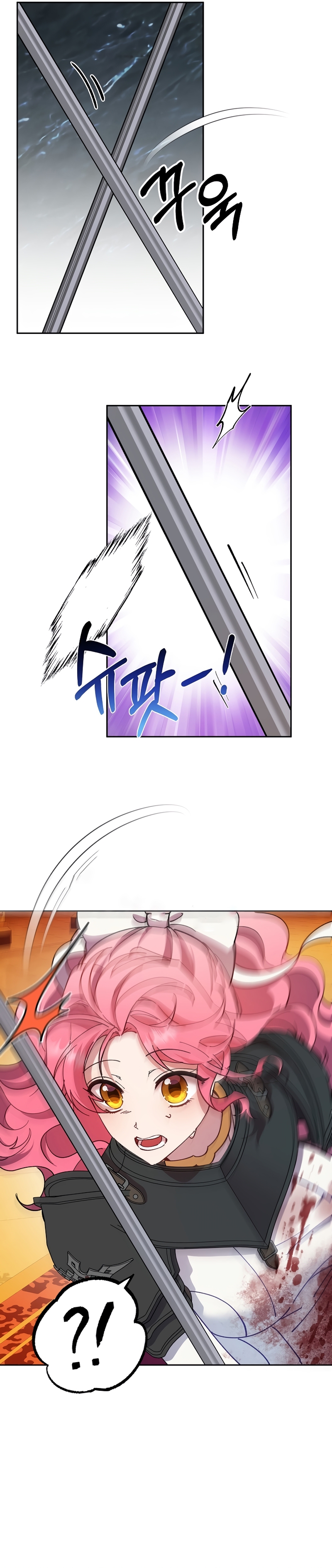 Cómo la joven condesa doma gentilmente al perro del emperador Capítulo 88 - Página 6