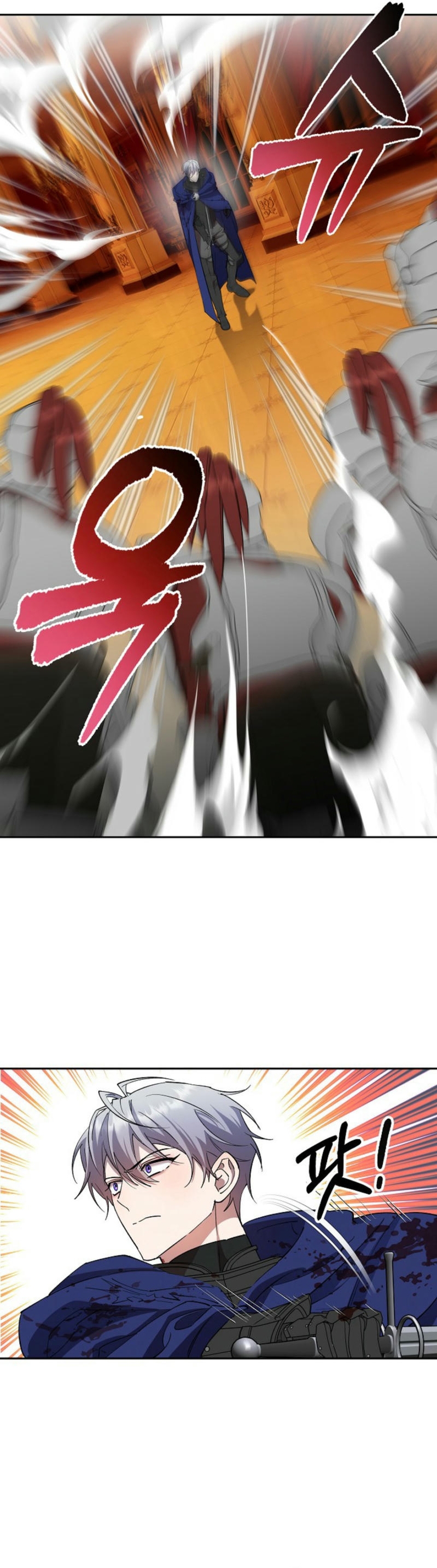 Cómo la joven condesa doma gentilmente al perro del emperador Capítulo 89 - Página 17