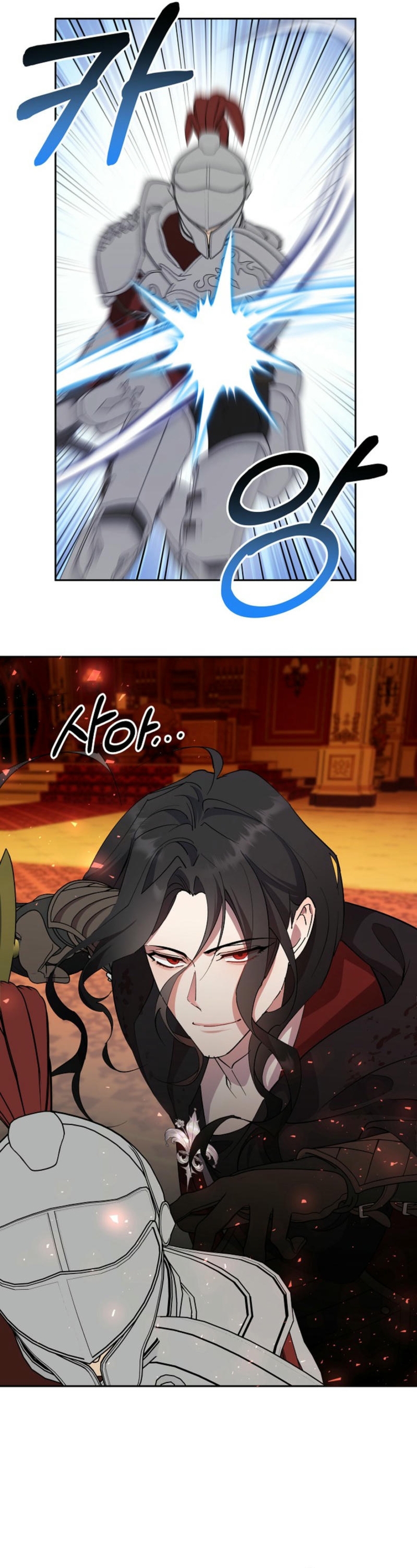 Cómo la joven condesa doma gentilmente al perro del emperador Capítulo 89 - Página 20