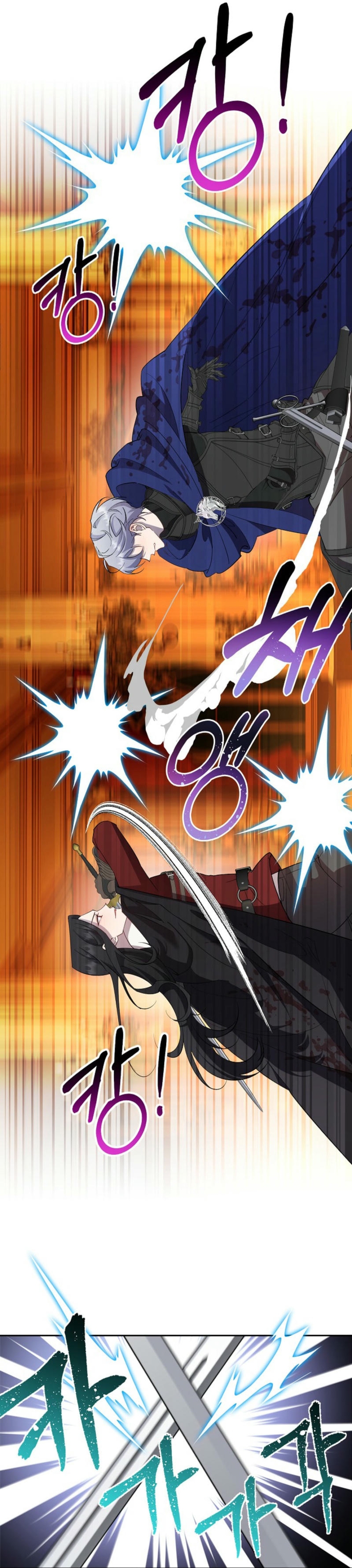 Cómo la joven condesa doma gentilmente al perro del emperador Capítulo 89 - Página 8