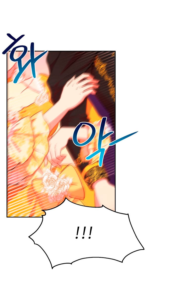 Cómo la joven condesa doma gentilmente al perro del emperador Capítulo 9 - Página 12