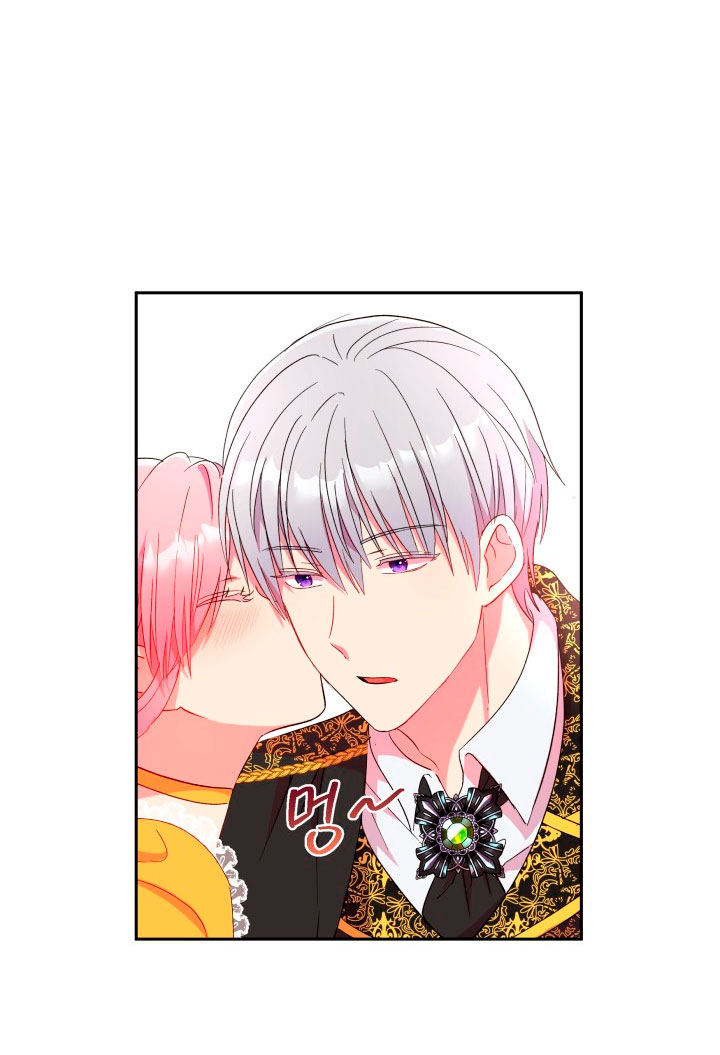 Cómo la joven condesa doma gentilmente al perro del emperador Capítulo 9 - Página 15