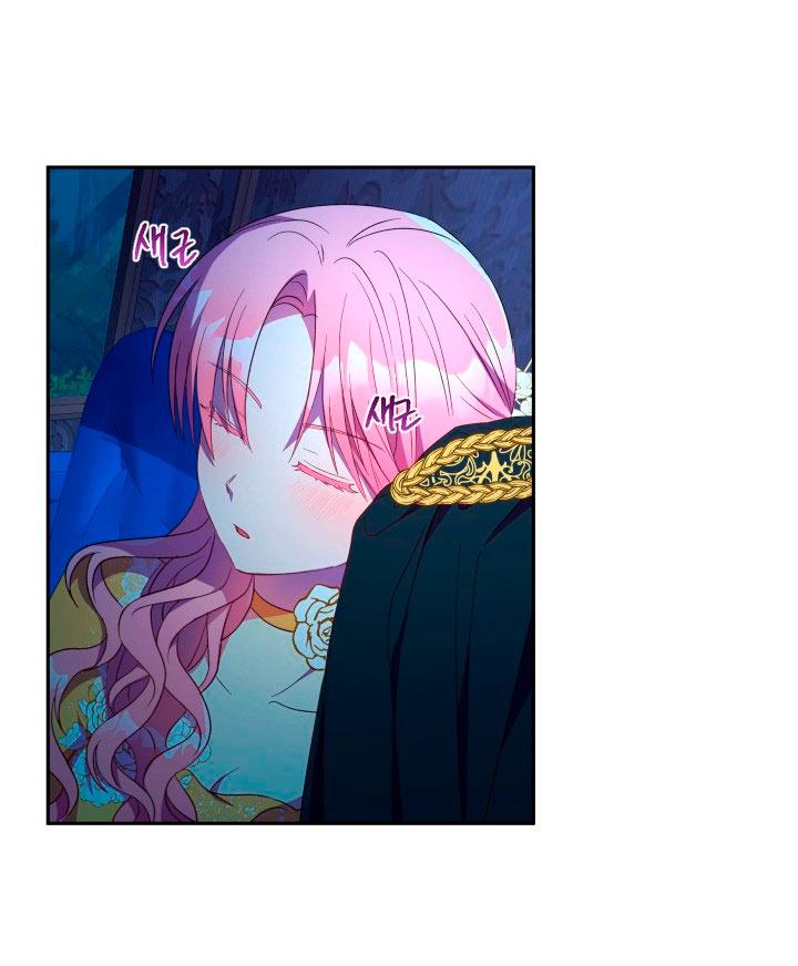 Cómo la joven condesa doma gentilmente al perro del emperador Capítulo 9 - Página 25