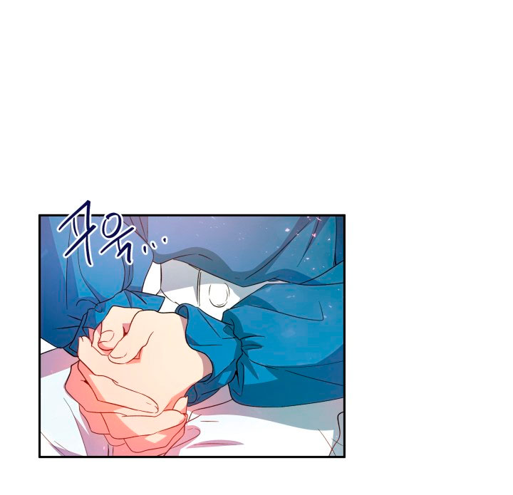 Cómo la joven condesa doma gentilmente al perro del emperador Capítulo 9 - Página 55