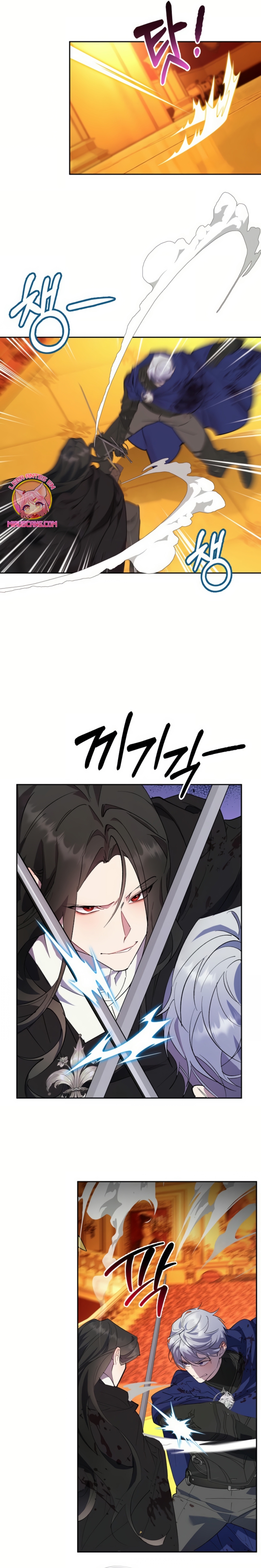 Cómo la joven condesa doma gentilmente al perro del emperador Capítulo 90 - Página 20