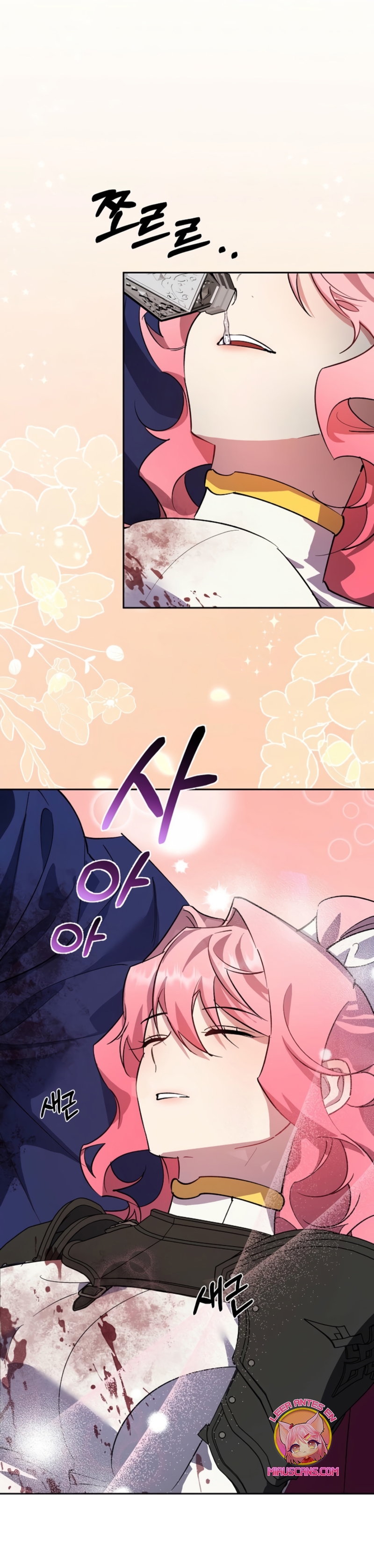 Cómo la joven condesa doma gentilmente al perro del emperador Capítulo 91 - Página 21