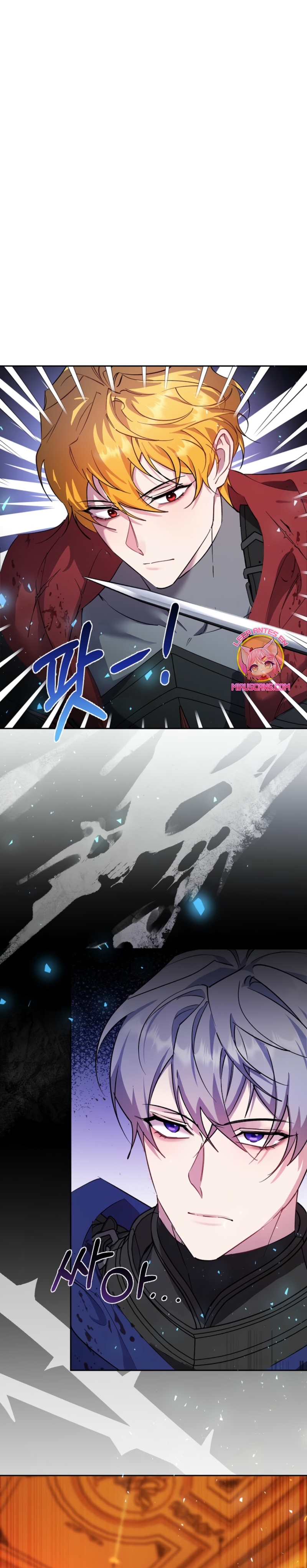 Cómo la joven condesa doma gentilmente al perro del emperador Capítulo 91 - Página 25