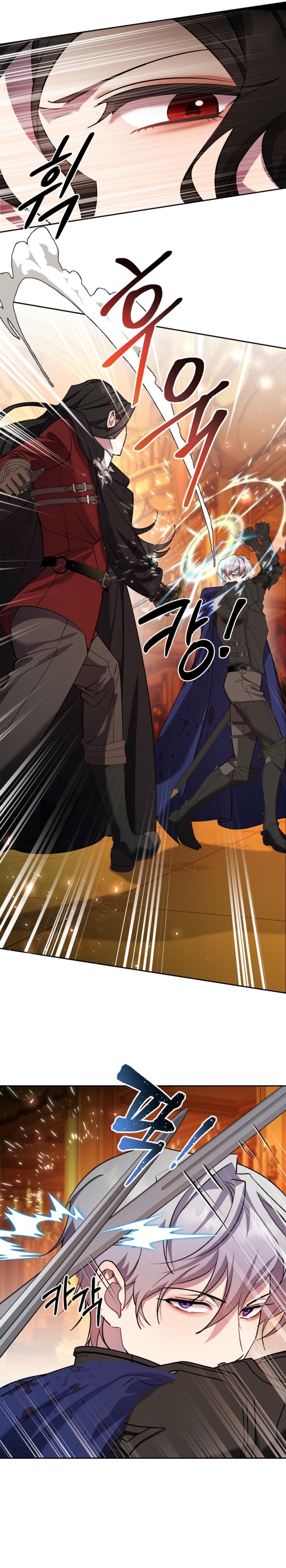 Cómo la joven condesa doma gentilmente al perro del emperador Capítulo 91 - Página 3