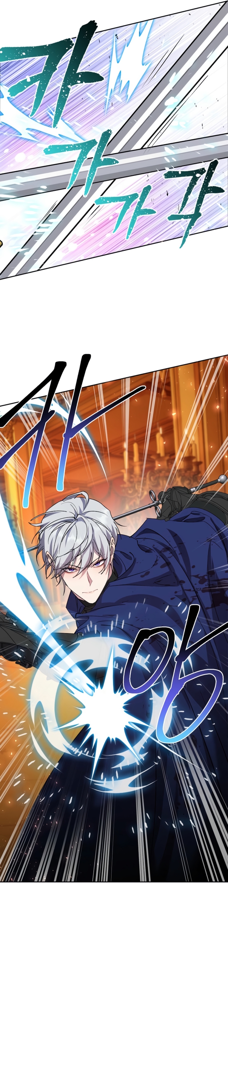 Cómo la joven condesa doma gentilmente al perro del emperador Capítulo 91 - Página 4