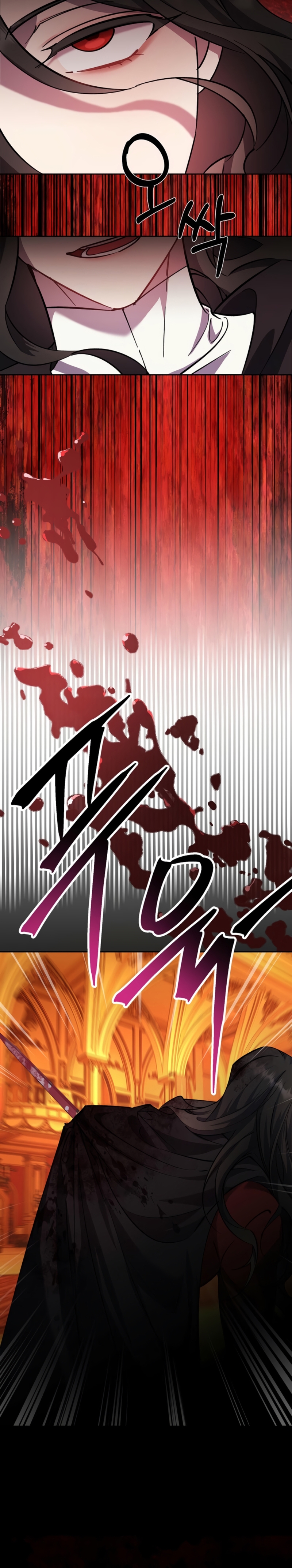 Cómo la joven condesa doma gentilmente al perro del emperador Capítulo 91 - Página 6