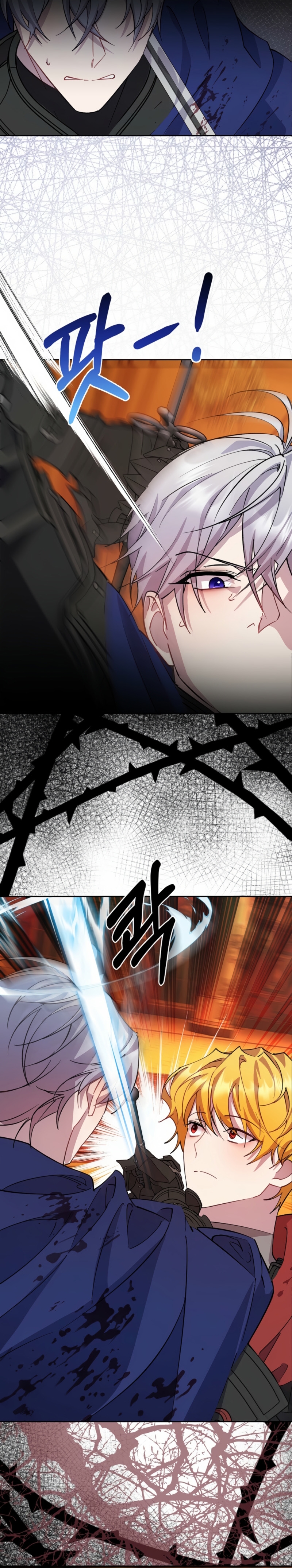 Cómo la joven condesa doma gentilmente al perro del emperador Capítulo 93 - Página 18