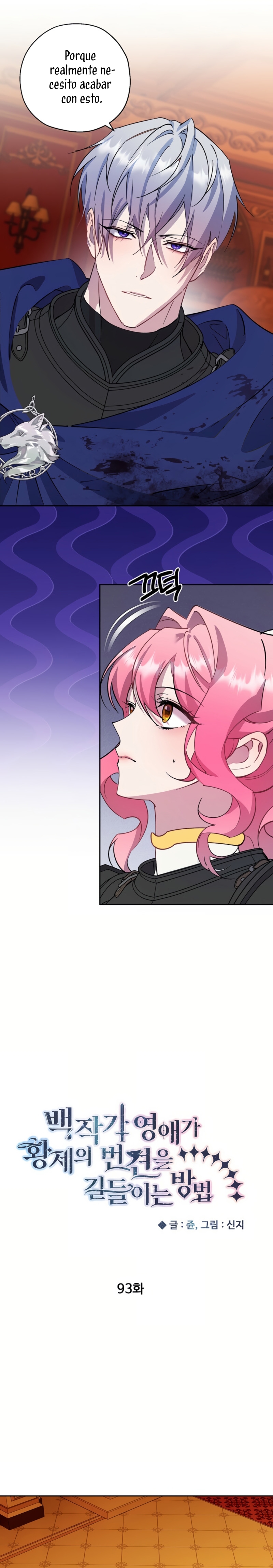 Cómo la joven condesa doma gentilmente al perro del emperador Capítulo 93 - Página 5