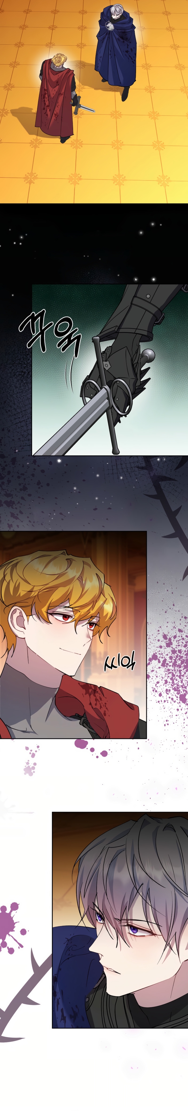 Cómo la joven condesa doma gentilmente al perro del emperador Capítulo 93 - Página 6